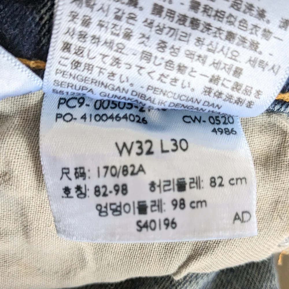 Levi's Men's 505 Jeans Size 32